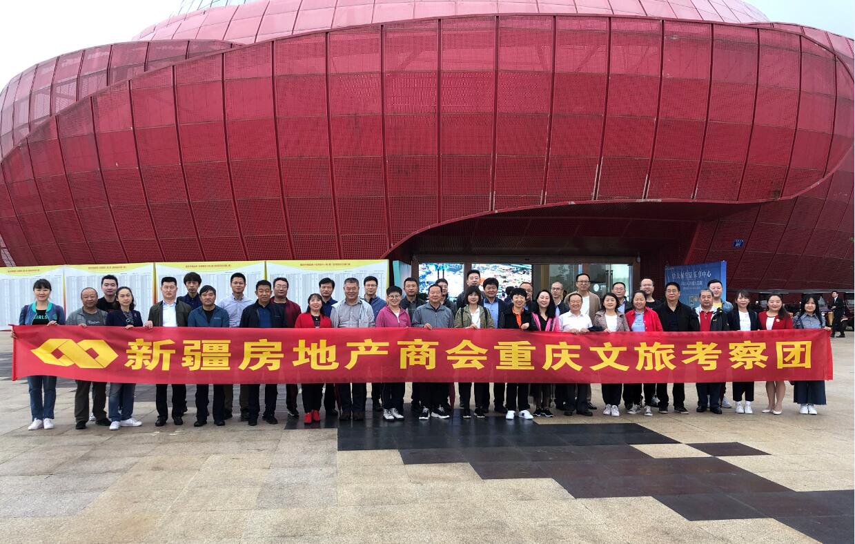 持續(xù)開展各類培訓(xùn)學(xué)習(xí) 加強推進企業(yè)文化建設(shè)