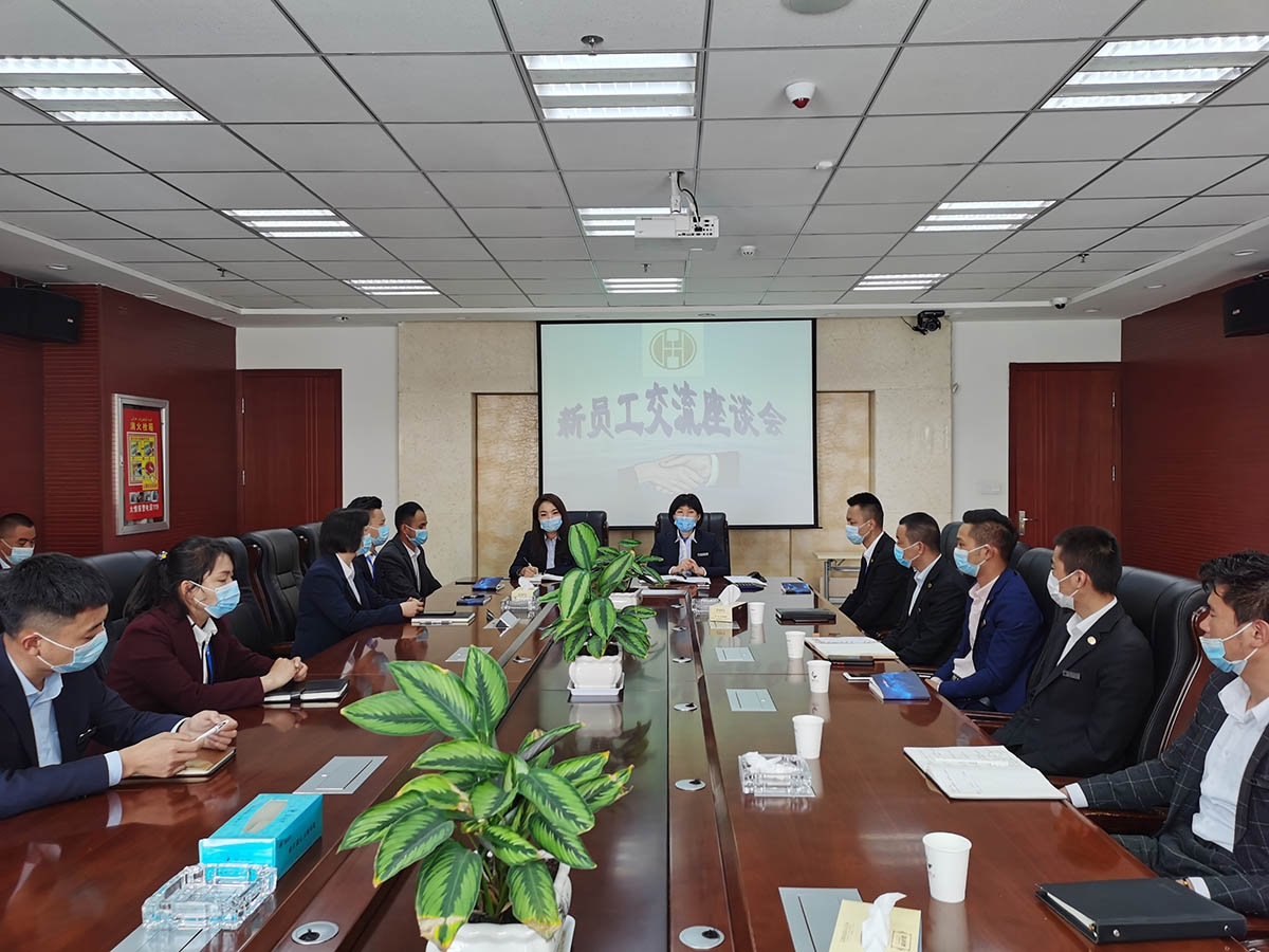 組織開展各類培訓(xùn)學(xué)習(xí) 持續(xù)推進企業(yè)文化建設(shè)