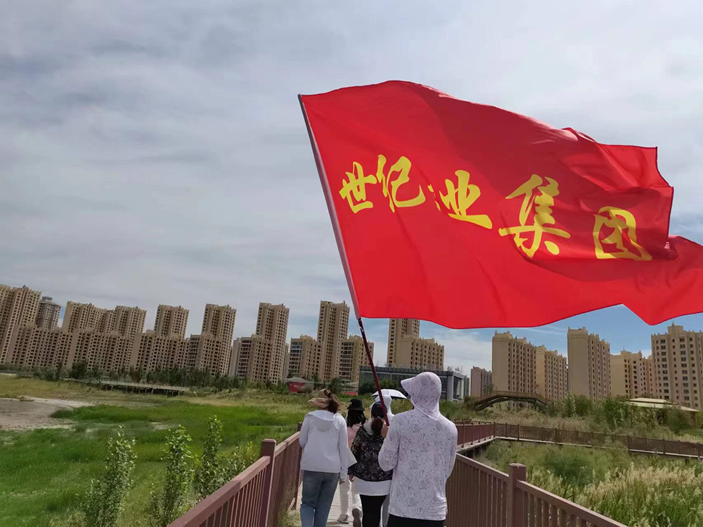 “鑄造菁英團隊 共創(chuàng)興業(yè)輝煌”為主題的團建活動